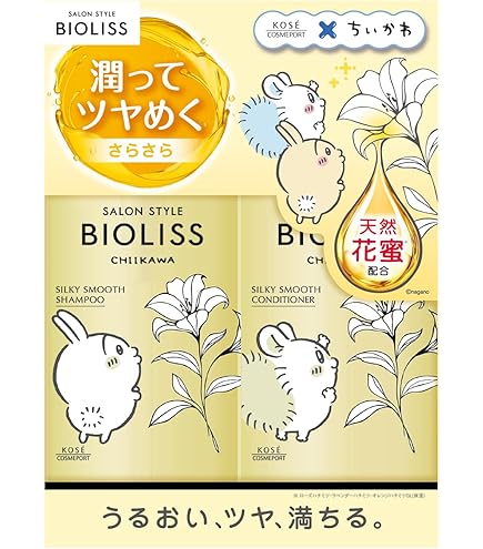 Amazon | 【限定デザイン 美女と野獣】 &honey (アンドハニー